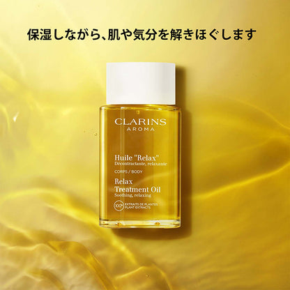 CLARINS Body Oil Relax, 100ml