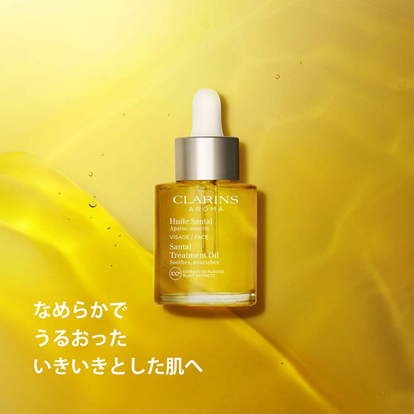 CLARINS Plant Face Oil Dry Extra Dry Skin, 30ml