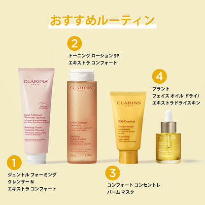 CLARINS Plant Face Oil Dry Extra Dry Skin, 30ml