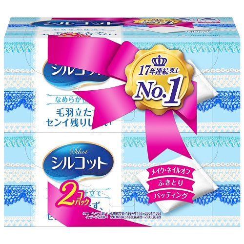 Silcot Cotton Pads, 2 Pack
