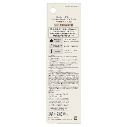 ALLIE Waterproof Eyebrow N (LBR), 0.15g