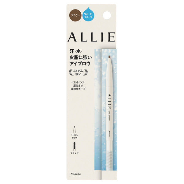 ALLIE Waterproof Eyebrow N (BR), 0.15g