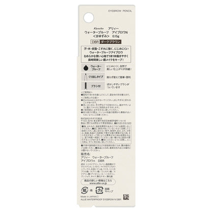 ALLIE Waterproof Eyebrow N (DBR), 0.15g
