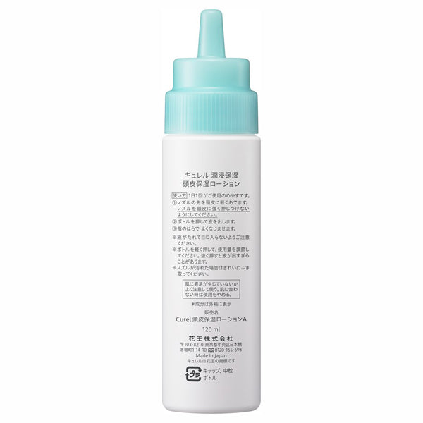 Scalp moisturizing lotion, 120ml