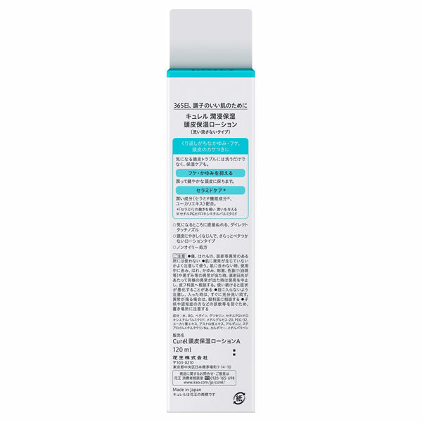 Scalp moisturizing lotion, 120ml
