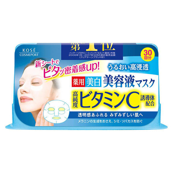 CLEAR TURN Essence Mask (Vitamin C), 30 sheets