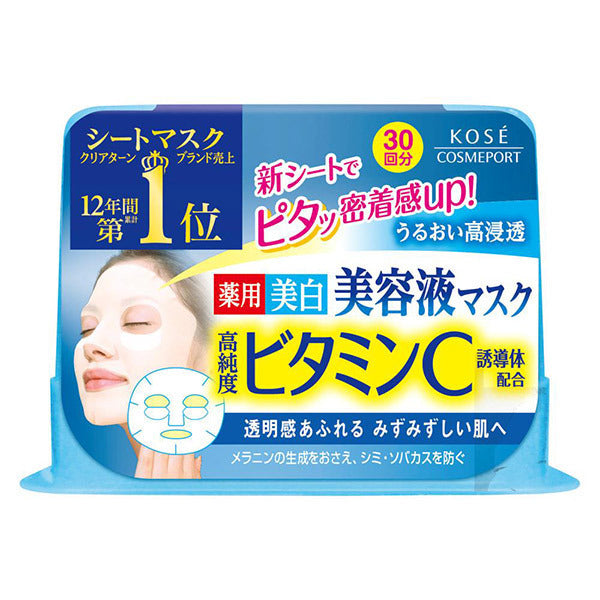 CLEAR TURN Essence Mask (Vitamin C), 30 sheets