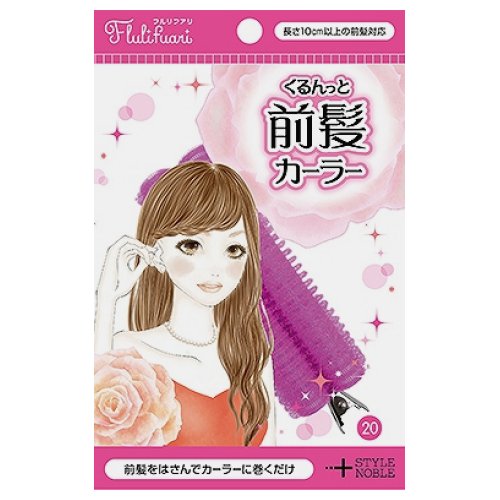 Flulifuari Curl Bangs Curler