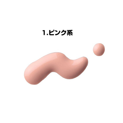 heim Essence Foundation 1 Pink SPF19 PA++