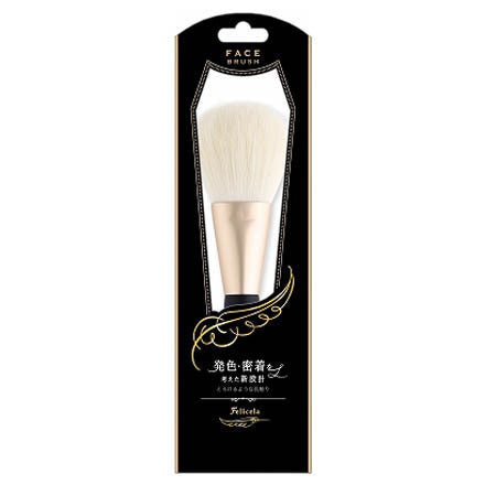 FeliCera Face Brush (FEBR2000)