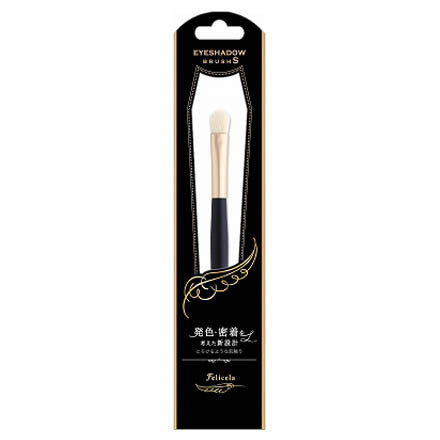 FeliCera Eye Shadow Brush S (FEBR600)