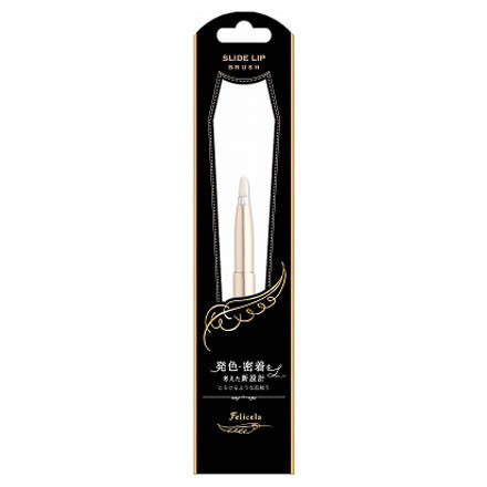 FeliCera Slide Lip Brush (FEBR900)