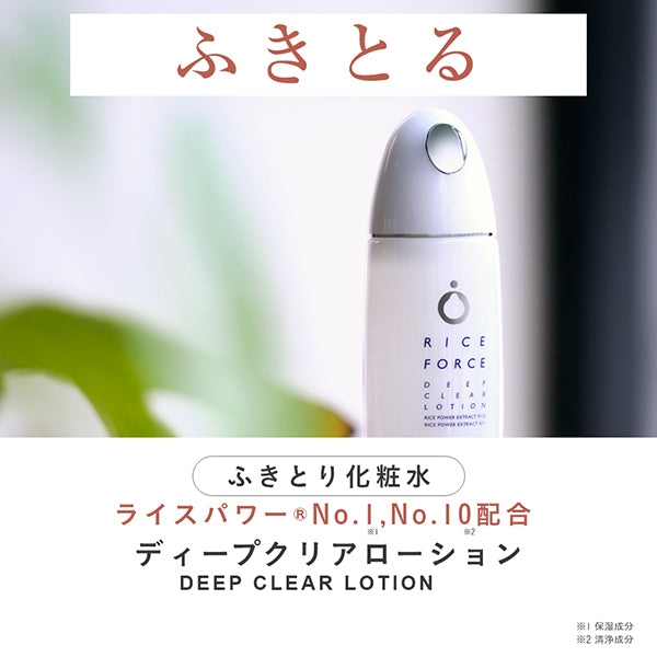Rice Force Deep Clear Lotion, 120ml