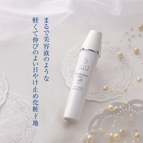 Rice Force UV Protect Milk SPF25 PA++, 30ml