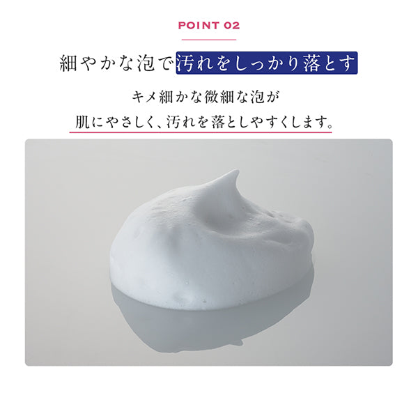 Rice Force Mild Face Wash, 120g