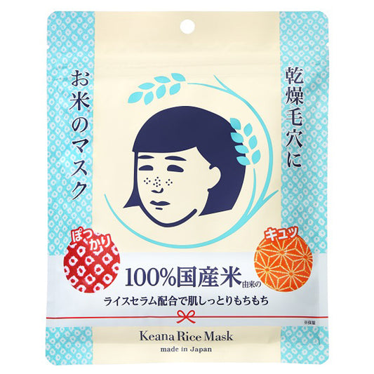 Keana Nadeshiko Rice Mask, 10 sheets