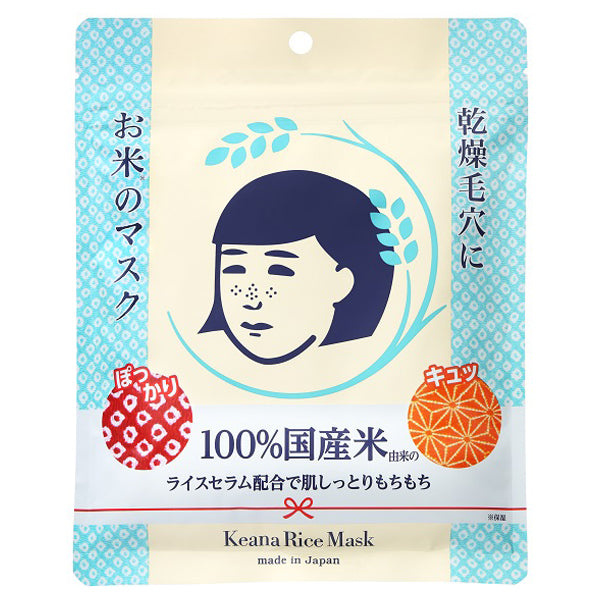 Keana Nadeshiko Rice Mask, 10 sheets