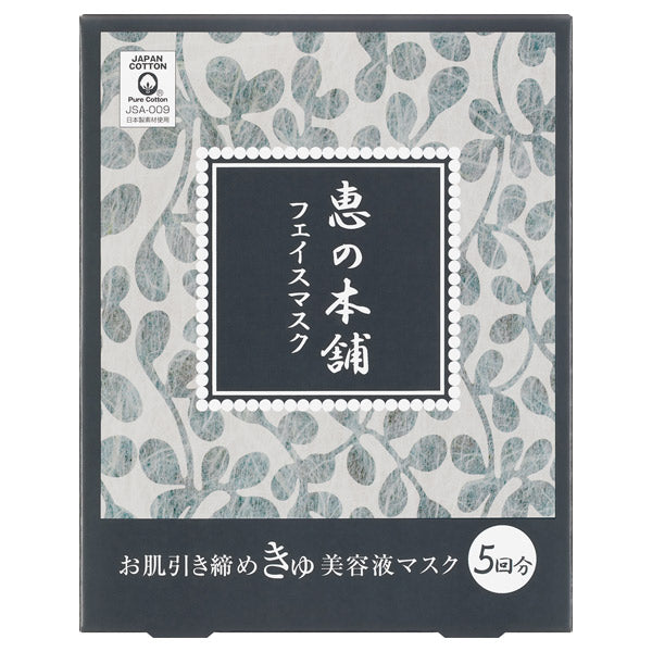 Megumi no Honpo Tightening Mask (5 Pieces)