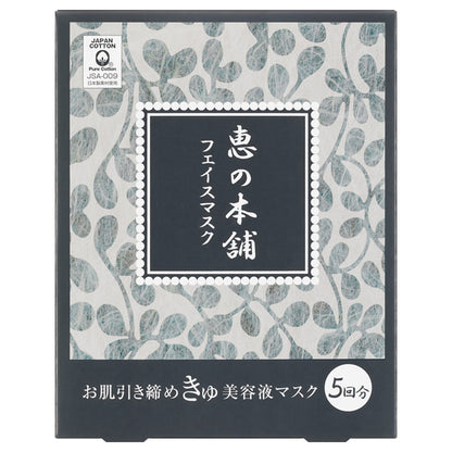 Megumi no Honpo Tightening Mask (5 Pieces)