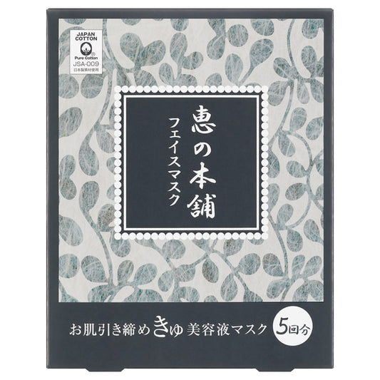 Megumi no Honpo Tightening Mask (5 Pieces)