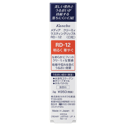 media Creamy Lasting Lip A, RD-12, 3g