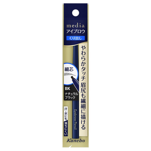 media Eyebrow pencil AA,BK,0.18g