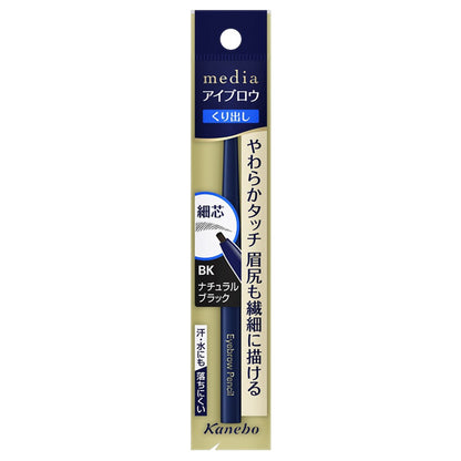 media Eyebrow pencil AA,BK,0.18g