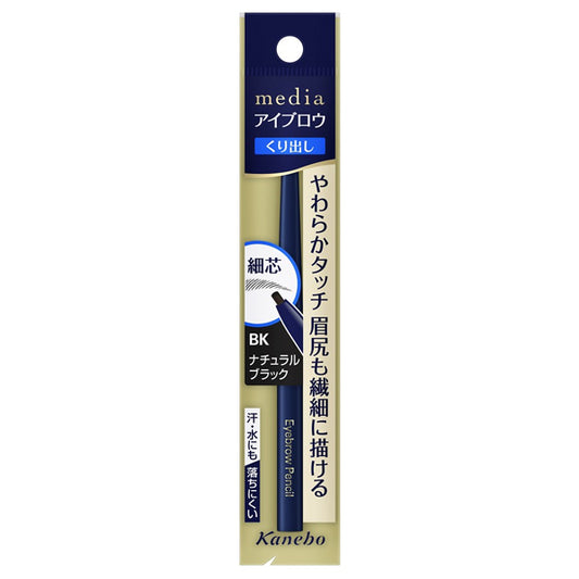 media Eyebrow pencil AA,BK,0.18g