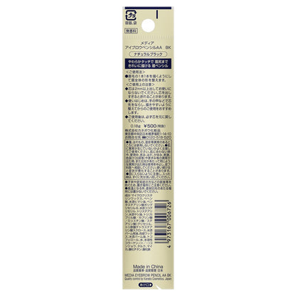 media Eyebrow pencil AA,BK,0.18g