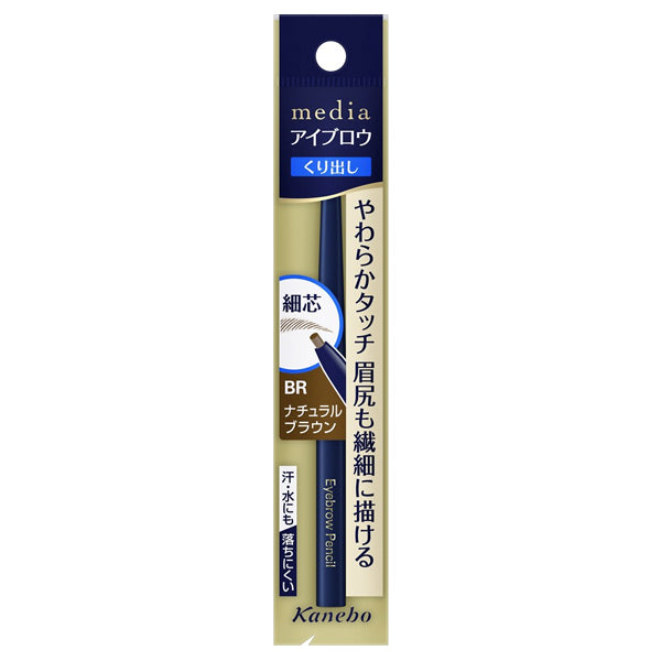 media Eyebrow pencil AA,BR,0.18g