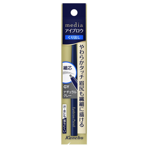 media Eyebrow Pencil AA (GY)