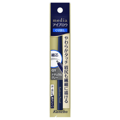 media Eyebrow Pencil AA (GY)