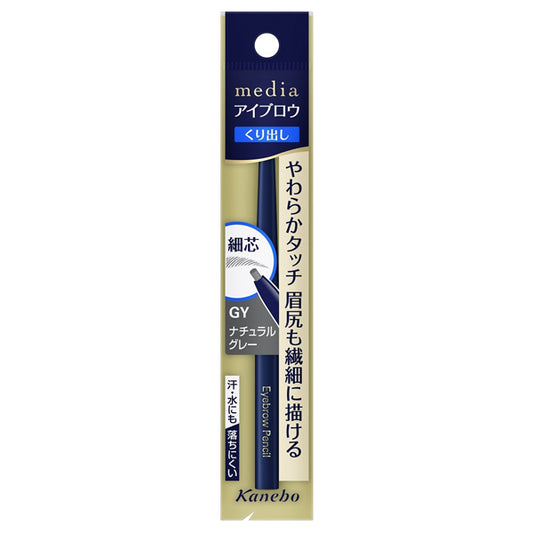 media Eyebrow Pencil AA (GY)