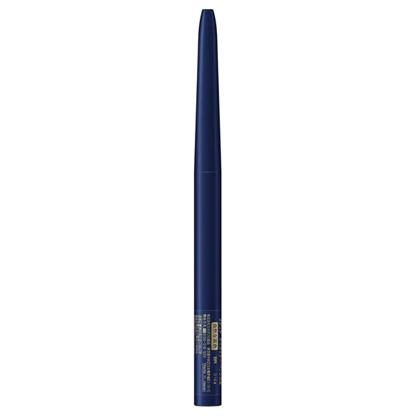 media Eyeliner Pencil A, BR Natural Brown, 0.18g