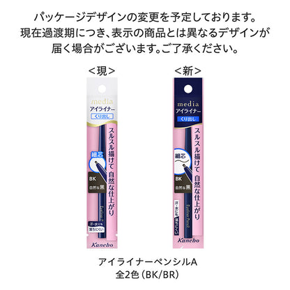 media Eyeliner Pencil A, BR Natural Brown, 0.18g