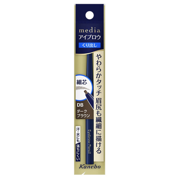 media Eyebrow Pencil AA (DB)