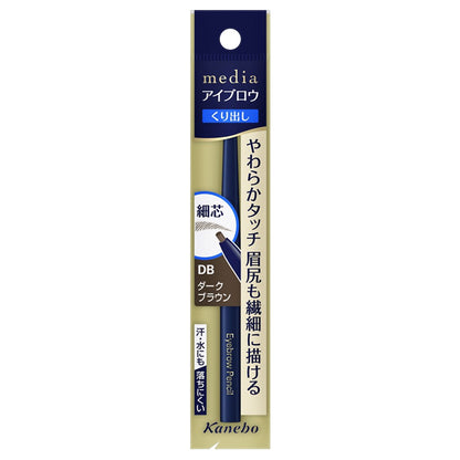media Eyebrow Pencil AA (DB)
