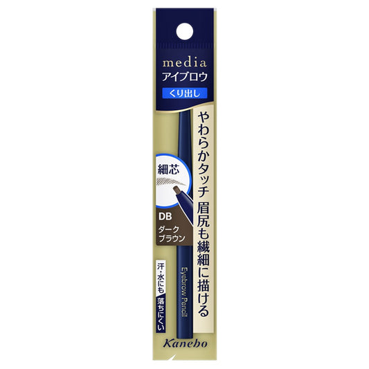 media Eyebrow Pencil AA (DB)