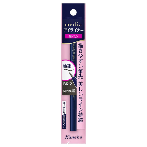 media Lasting Eyeliner A (BK-2 Natural Black)