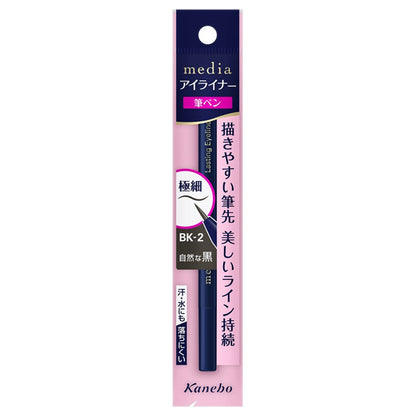 media Lasting Eyeliner A (BK-2 Natural Black)