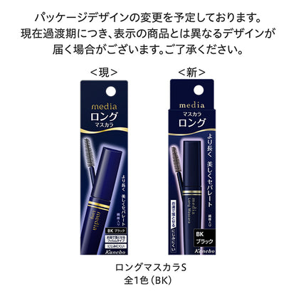 media Long Mascara S, BK Beautiful glossy black, 6.5g