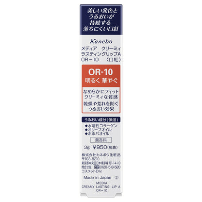 media Creamy Lasting Lip A, OR-10, 3g, Fragrance-free