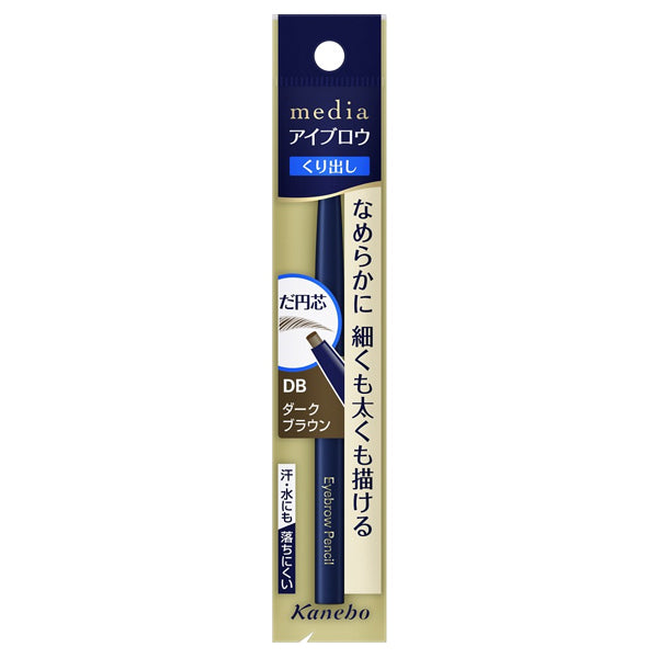media Eyebrow Pencil AA Oval (DB)