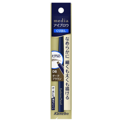 media Eyebrow Pencil AA Oval (DB)