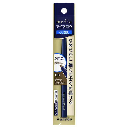 media Eyebrow Pencil AA Oval (DB)