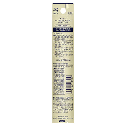 media Eyebrow Pencil AA Oval (DB)