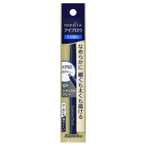 media Eyebrow Pencil AA Oval (GY Natural Gray)