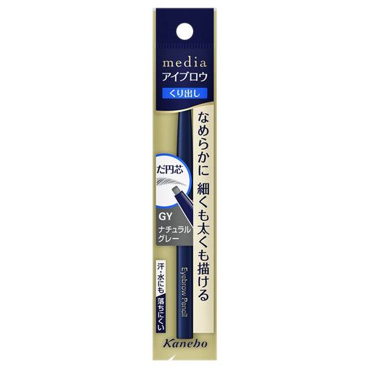 media Eyebrow Pencil AA Oval (GY Natural Gray)