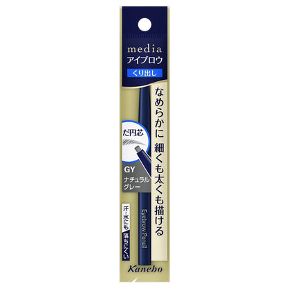 media Eyebrow pencil AA (oval), GY natural gray, 0.23g