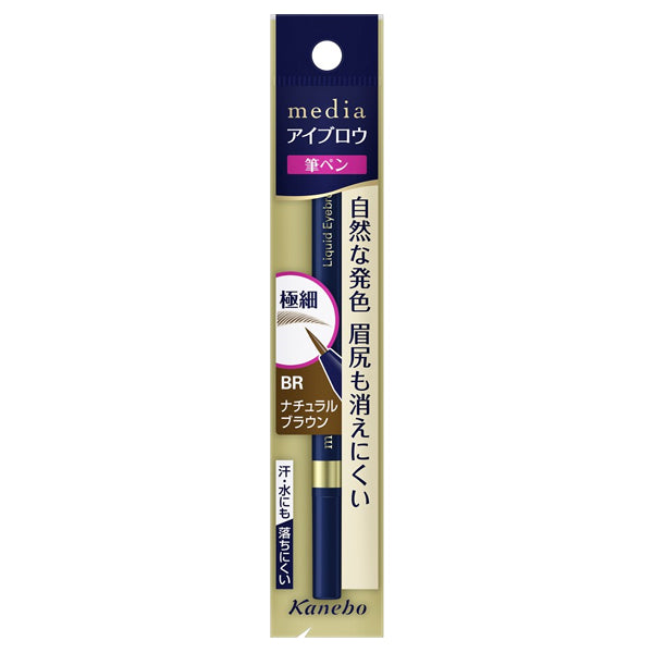 media Liquid Eyebrow AA,BR,0.7ml